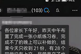 江南电竞app怎么样安全吗截图3